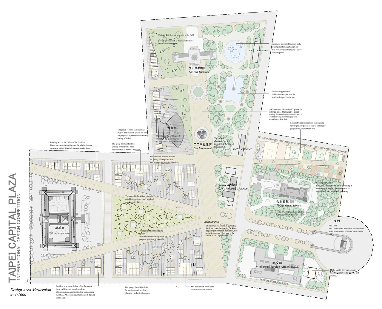 台北総統府広場改造計画国際設計競技・佳作案(2001)